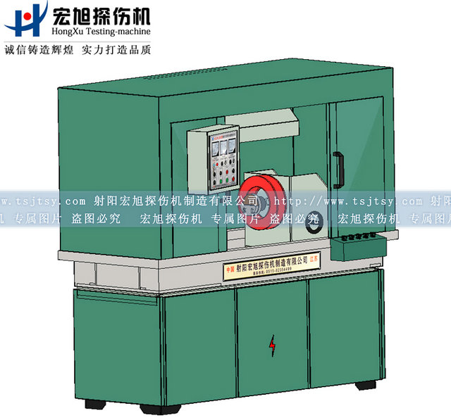 全封閉通用磁粉探傷機