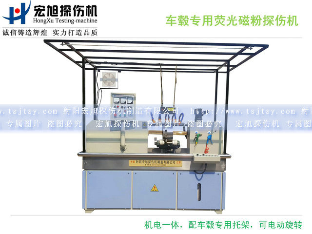 產品名稱：微機控制閉路磁軛熒光磁粉探傷機
產品型號：HCDG-5000型
產品規(guī)格：2700×820×2200mm